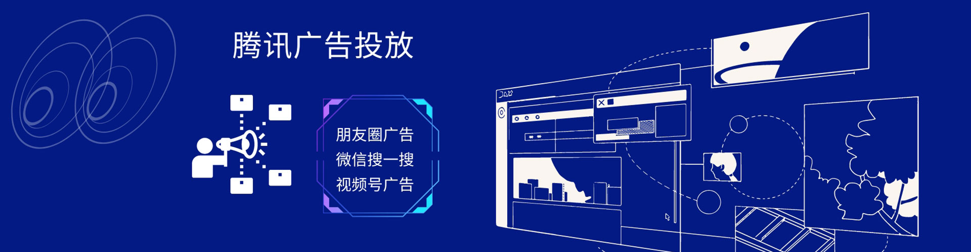 屏南信息流平台